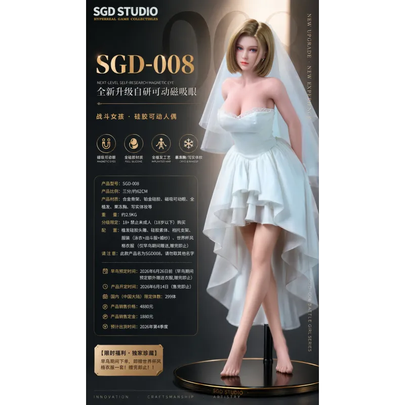 SGD Studio Wedding Dress: Elegance and Style for Your Wedding