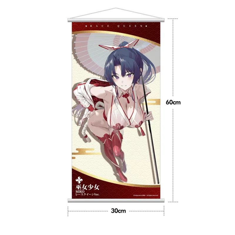HobbySakura Studio Racing Witch 1/7 Scale - Collectible Figure