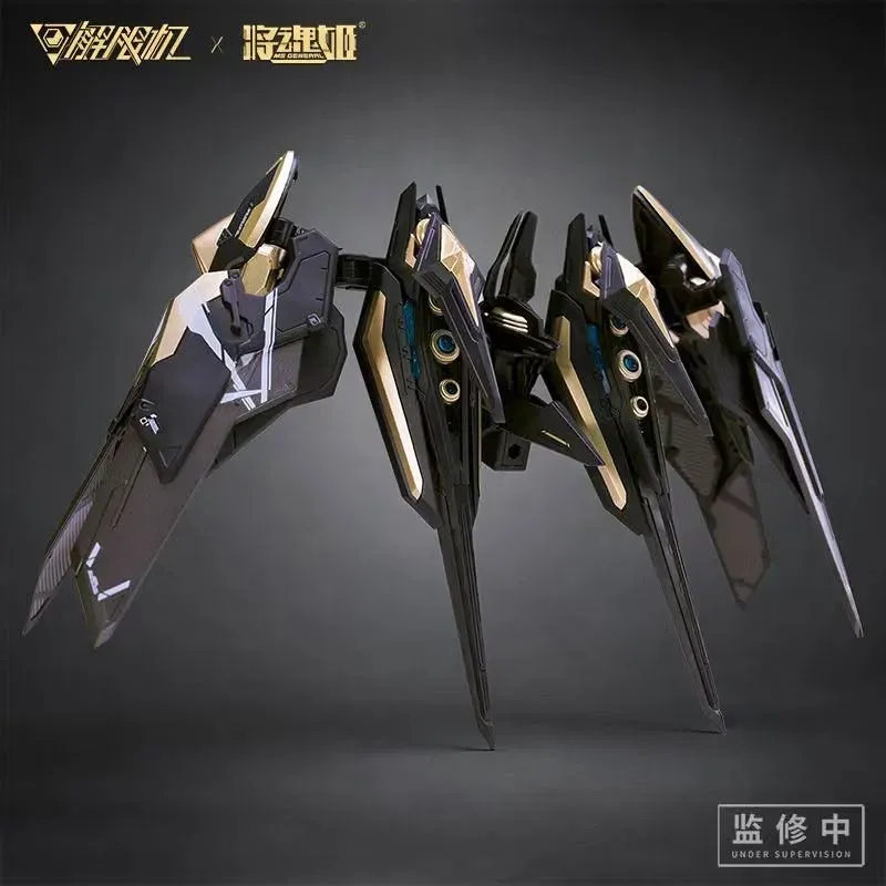 Original Character Mecha Break Panther MS GENERAL