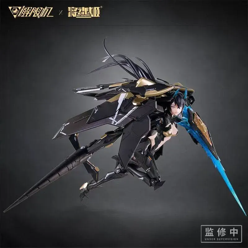 Original Character Mecha Break Panther MS GENERAL