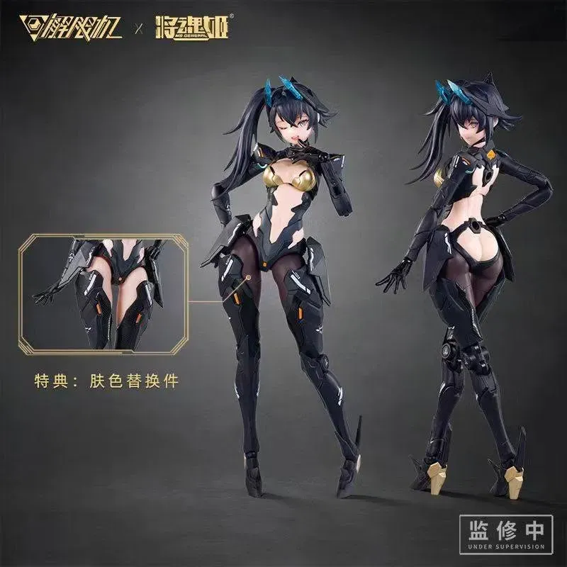 Original Character Mecha Break Panther MS GENERAL