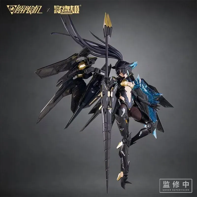 Original Character Mecha Break Panther MS GENERAL