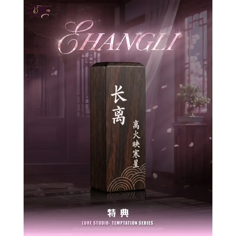 Wuthering Waves ChangLi Lure Studio