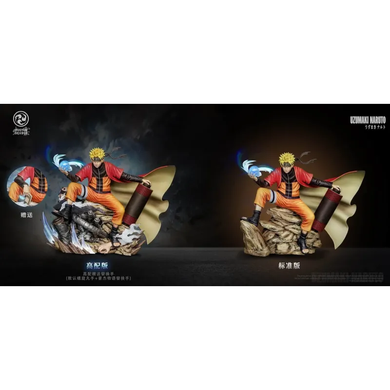 Naruto Shippuden Naruto Uzumaki HuoYun Studio
