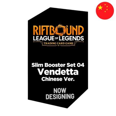 Riftbound: League of Legends TCG Slim Booster Set 04 Vendetta Chinese Ver.