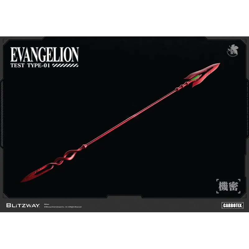 Neon Genesis Evangelion EVA Unit-01 Test Type Blitzway