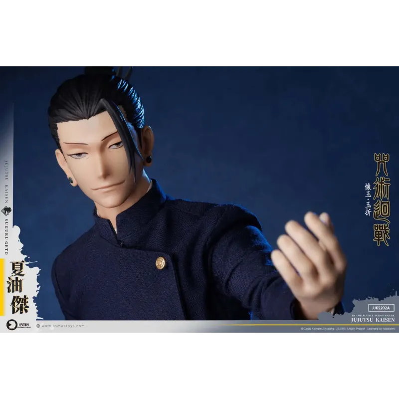 Jujutsu Kaisen Satoru Gojo & Suguru Geto Asmus Toys