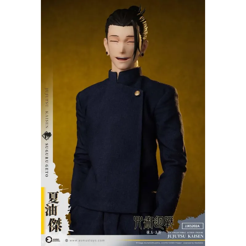 Jujutsu Kaisen Satoru Gojo & Suguru Geto Asmus Toys