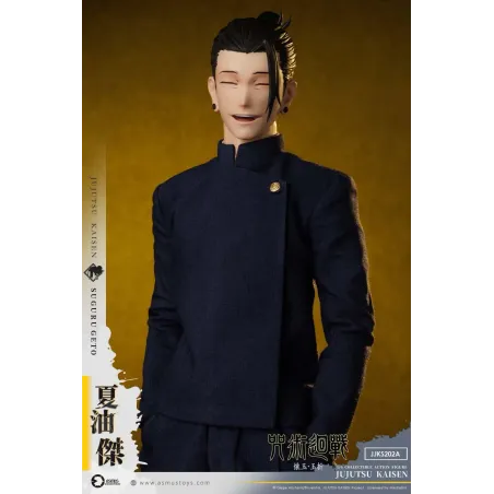 Jujutsu Kaisen Satoru Gojo & Suguru Geto Asmus Toys