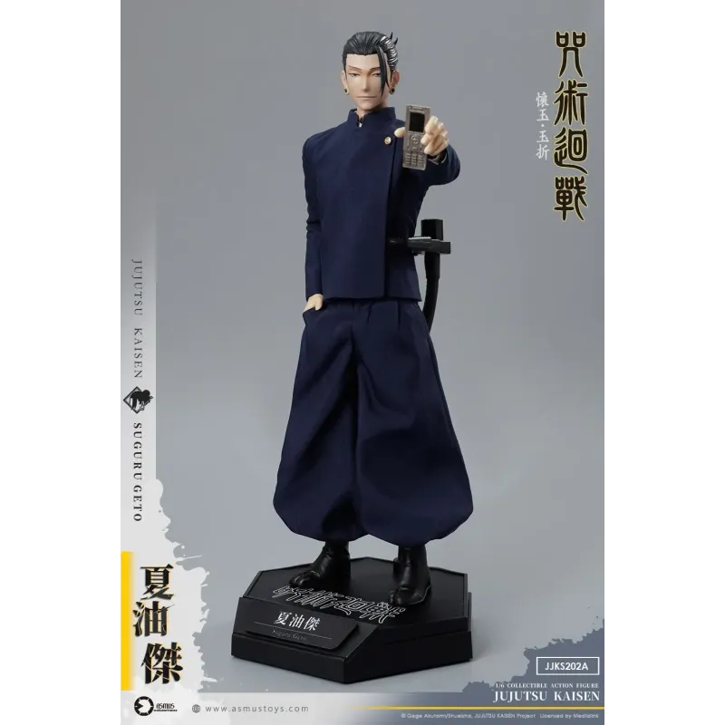Jujutsu Kaisen Satoru Gojo & Suguru Geto Asmus Toys
