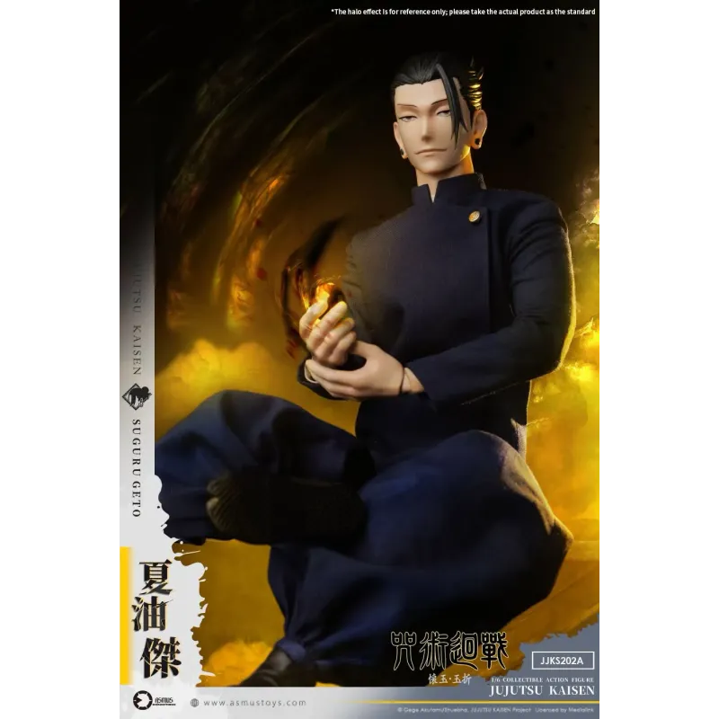 Jujutsu Kaisen Satoru Gojo & Suguru Geto Asmus Toys