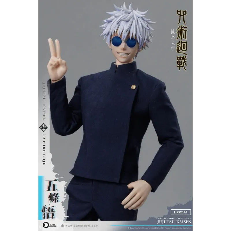 Jujutsu Kaisen Satoru Gojo & Suguru Geto Asmus Toys