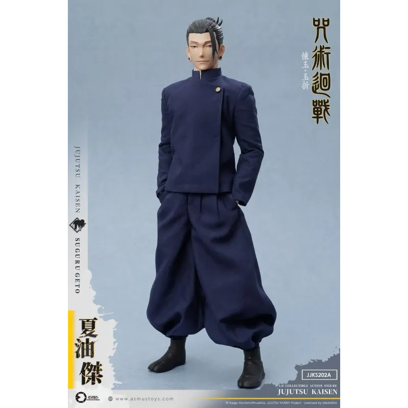 Jujutsu Kaisen Satoru Gojo & Suguru Geto Asmus Toys
