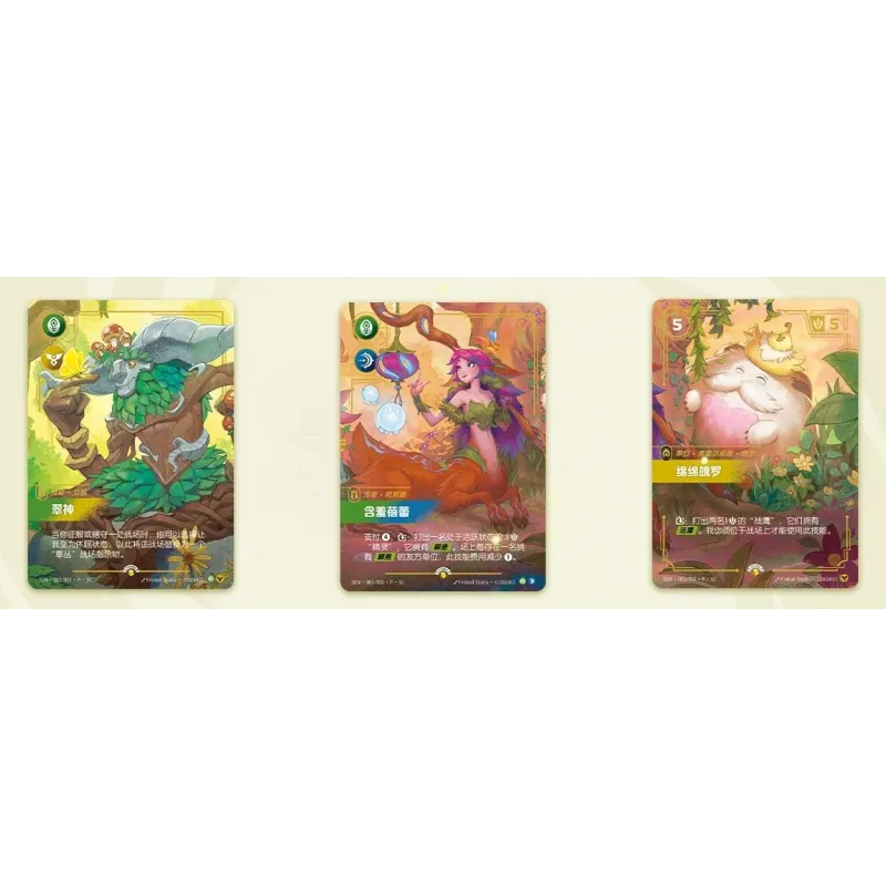 Riftbound: League of Legends TCG Secret Garden Gift Box Chinese Ver.