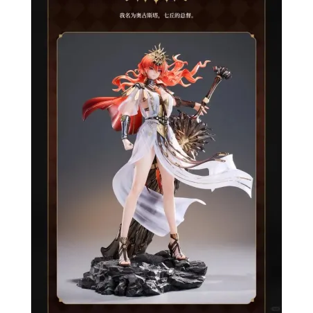 Wuthering Waves Augusta KURO GAMES X Hobby Sakura