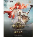 Wuthering Waves Augusta KURO GAMES X Hobby Sakura