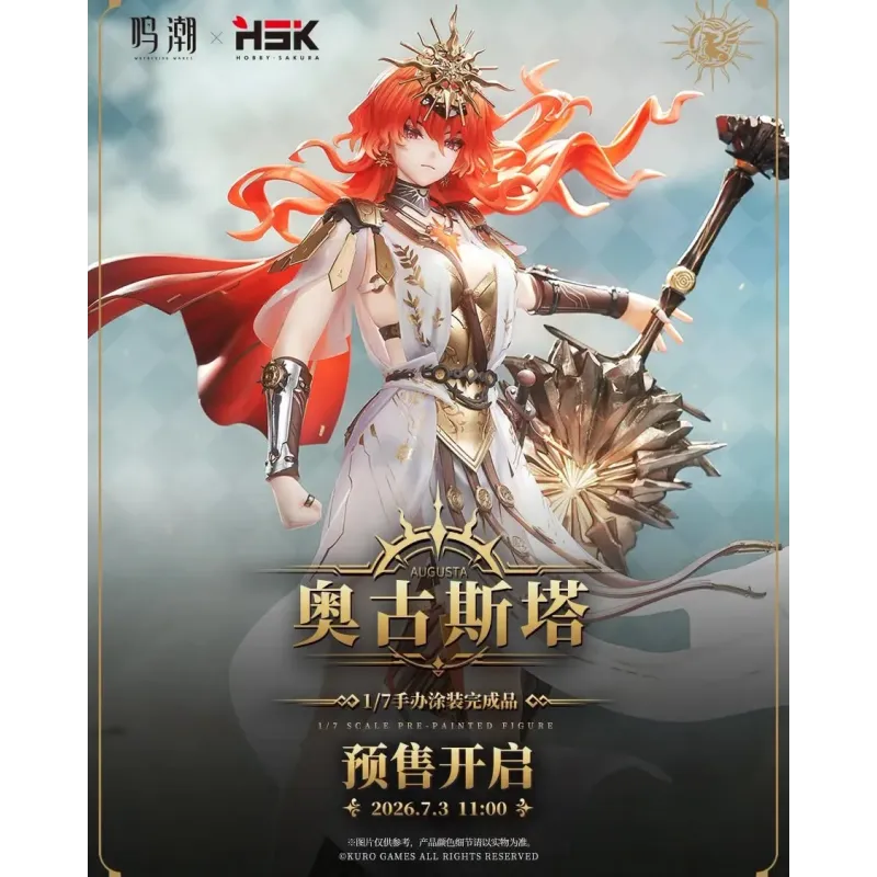 Wuthering Waves Augusta KURO GAMES X Hobby Sakura