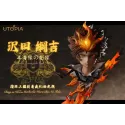 Katekyo Hitman Reborn Sawada Tsunayoshi Bust Utopia Studio