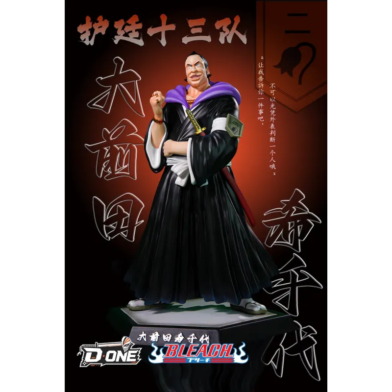Bleach Marechiyo Omaeda D ONE Studio