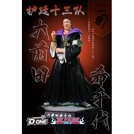Bleach Marechiyo Omaeda D ONE Studio