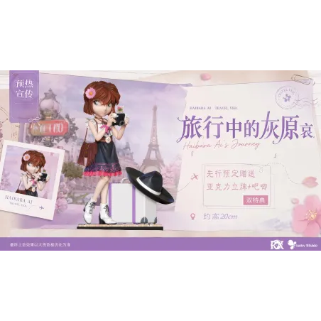 Detective Conan Haibara Ai Lucky Studio × RX Studio