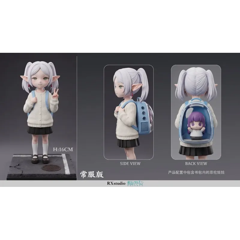 Frieren: Beyond Journey's End School Frieren RX Studio
