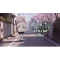 Frieren: Beyond Journey's End School Frieren RX Studio
