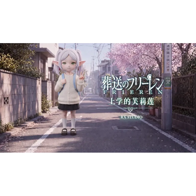 Frieren: Beyond Journey's End School Frieren RX Studio