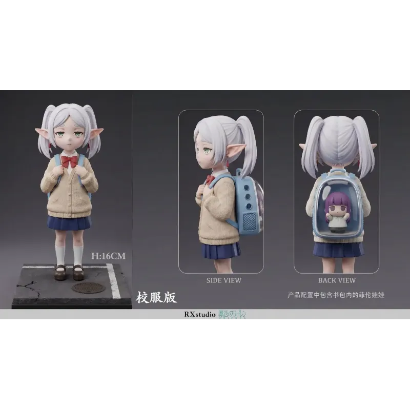 Frieren: Beyond Journey's End School Frieren RX Studio