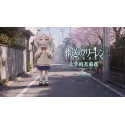 Frieren: Beyond Journey's End School Frieren RX Studio