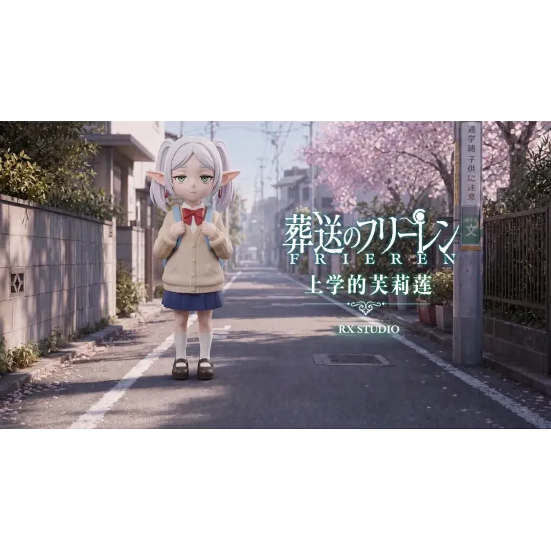 Frieren: Beyond Journey's End School Frieren RX Studio