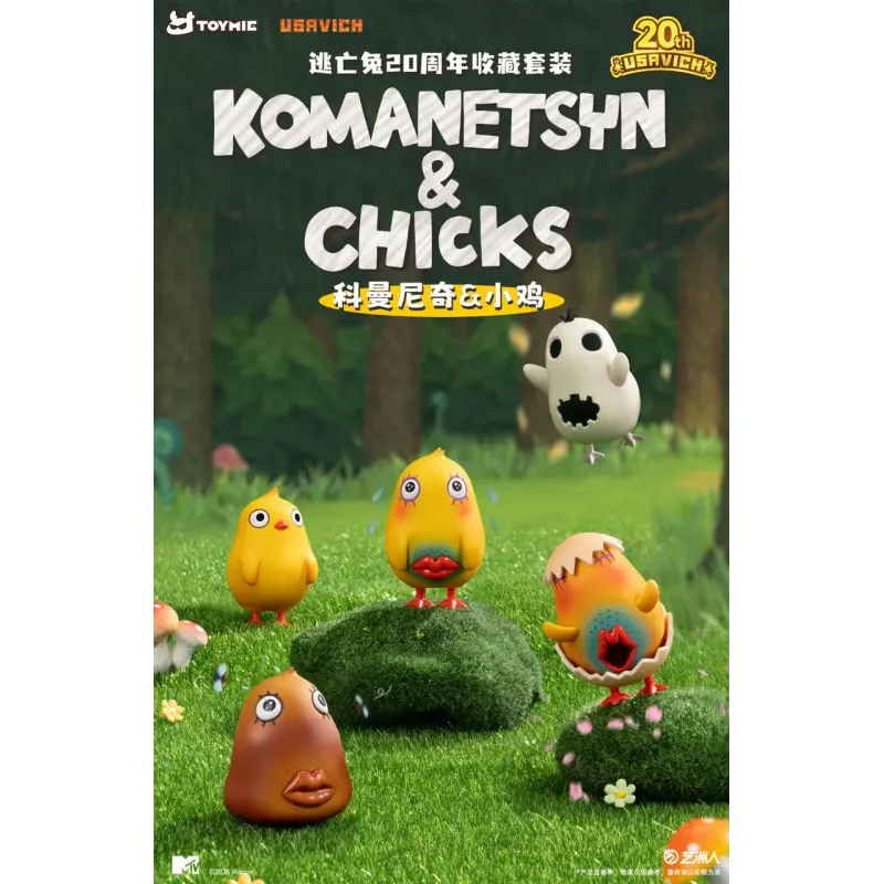 Usavich 20th Anniversary Commemorative Drop Komanetsyn X Chick TOYMIE
