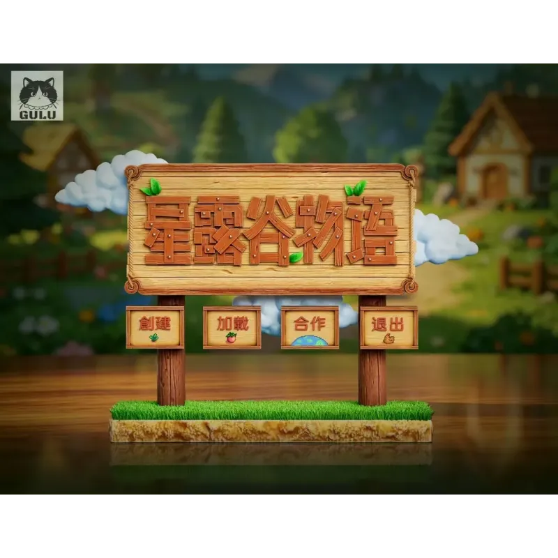 Stardew Valley Title Screen Gulu Studio