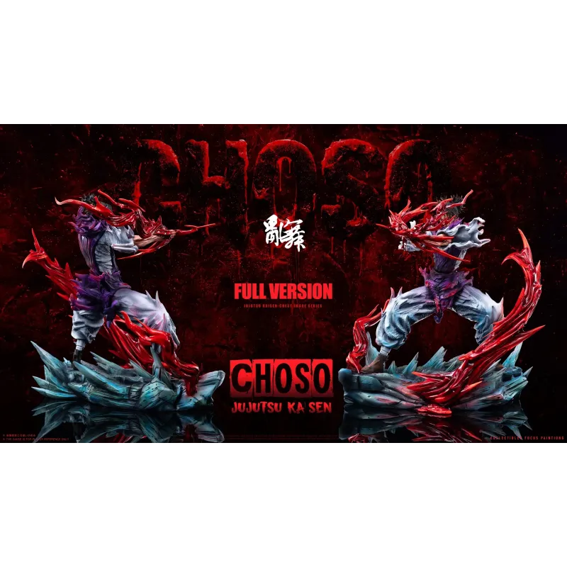 Jujutsu Kaisen Choso Luan Wu Studio