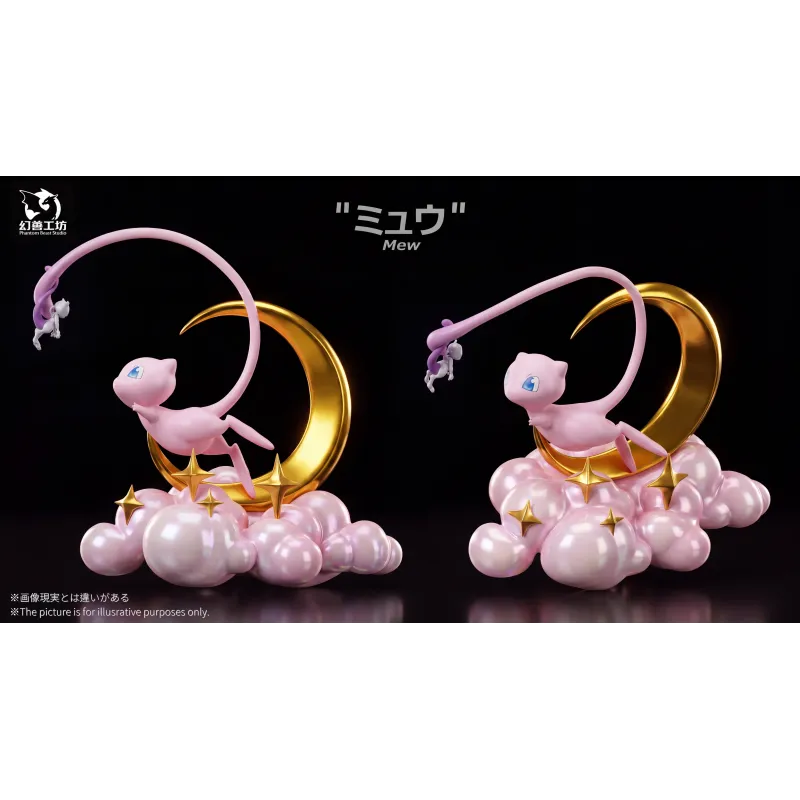 Pokemon Mew Phantom Beast Studio