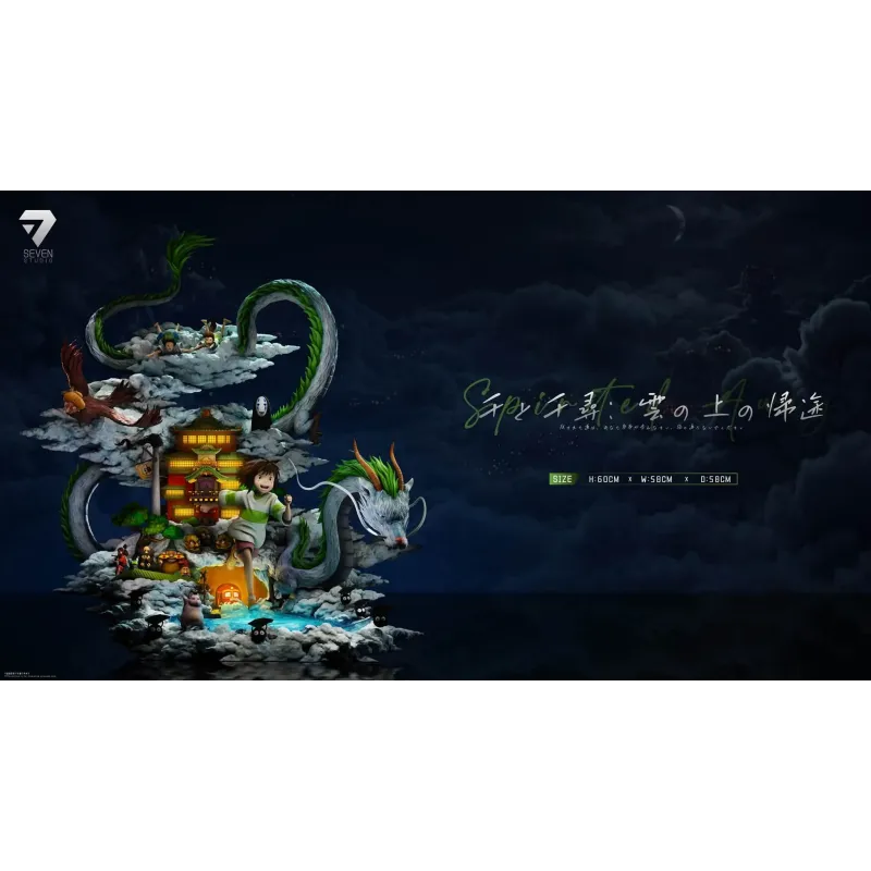 Spirited Away: Journey Home Through the Clouds Seven Studio