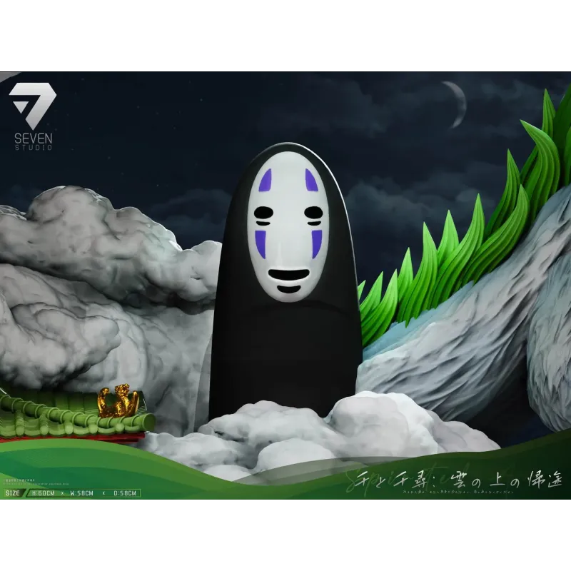 Spirited Away: Journey Home Through the Clouds Seven Studio