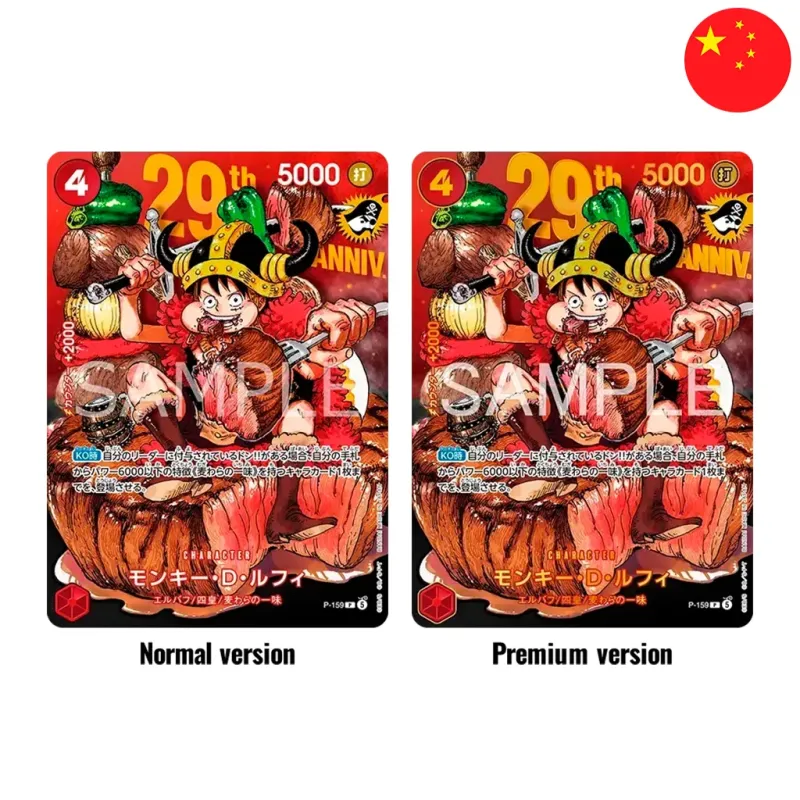 One Piece TCG Promo Luffy 29TH Anniversary P-159 Chinese Ver.