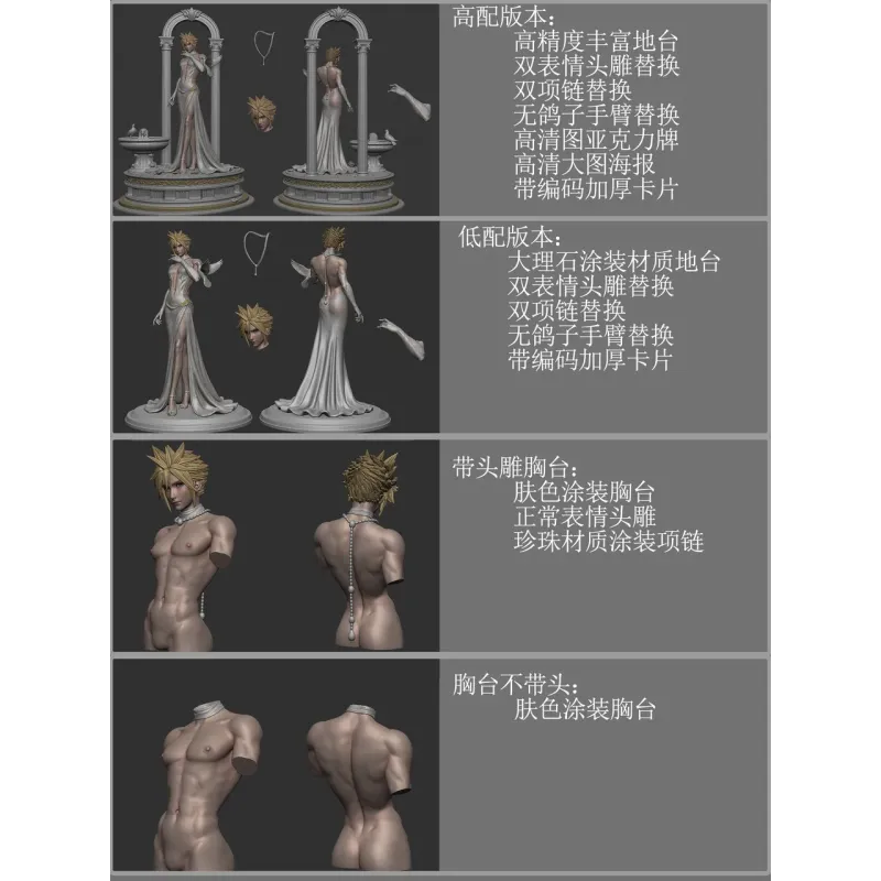 Final Fantasy VII Cloud White Dress NekoNest Studio