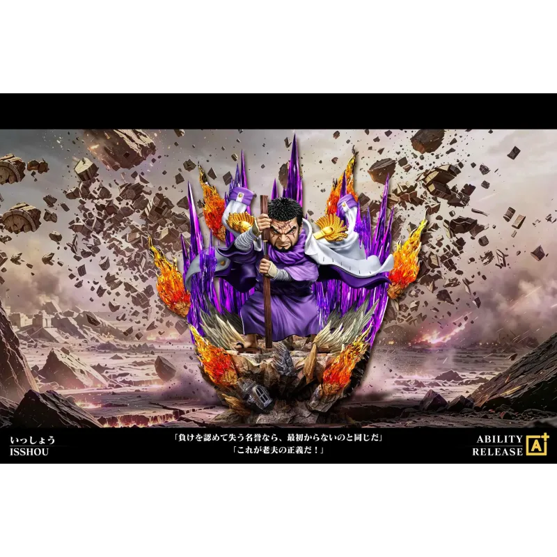 One Piece Ability Release Series 04 Issho Fujitora WCF A+ Studio