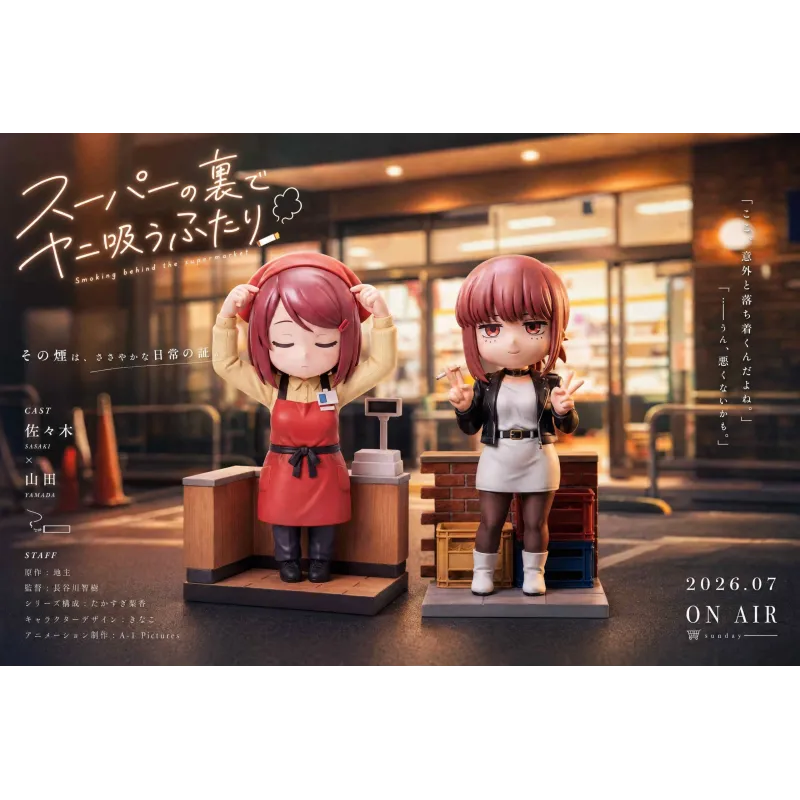Dream Studio: Chibi Figure Yamada - Unique Collectible