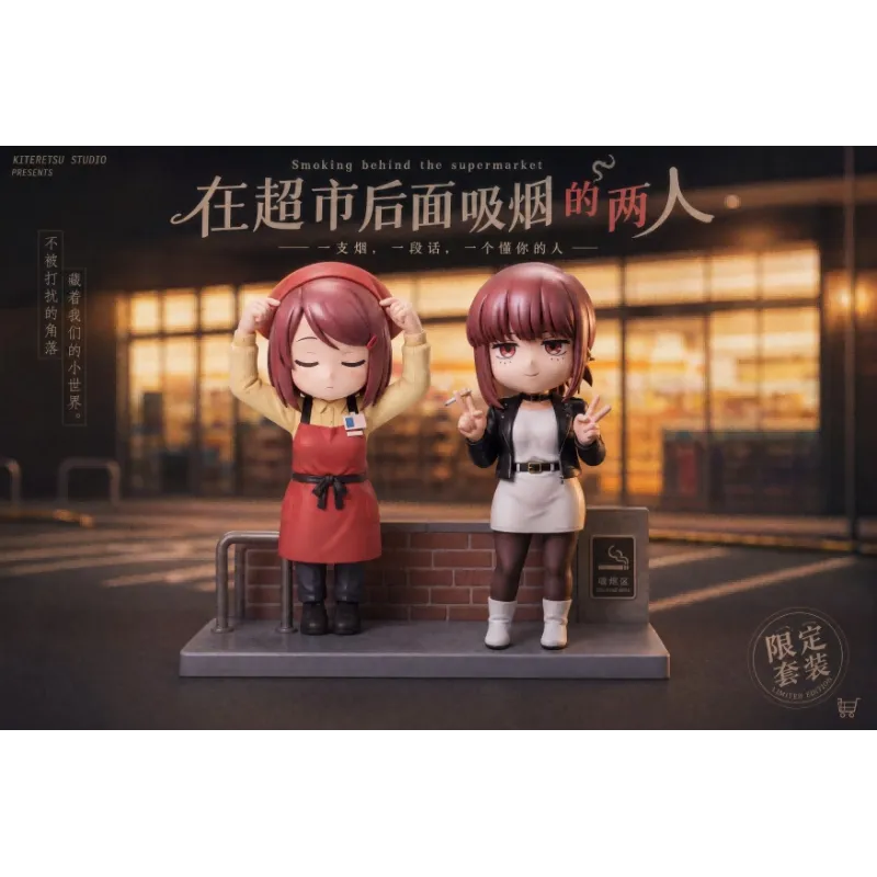 Dream Studio: Chibi Figure Yamada - Unique Collectible