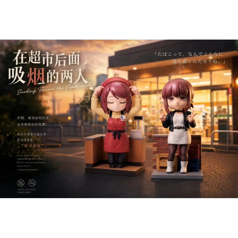 Dream Studio: Chibi Figure Yamada - Unique Collectible