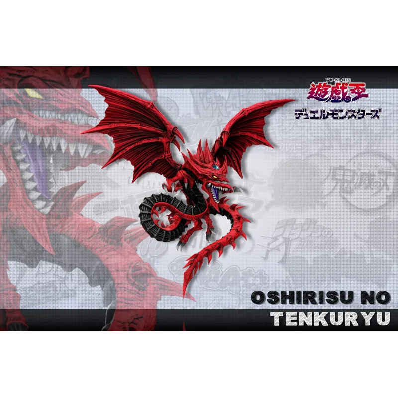 Yu-Gi-Oh! Slifer the Sky Dragon A+ Studio - Collectible Figure