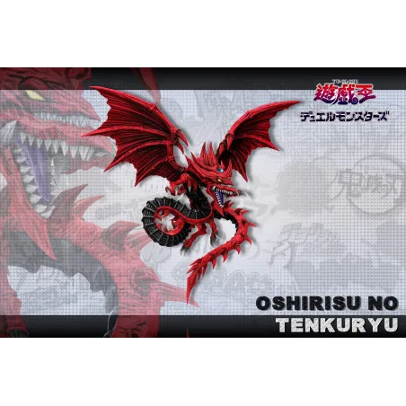 Yu-Gi-Oh! Slifer the Sky Dragon A+ Studio - Collectible Figure