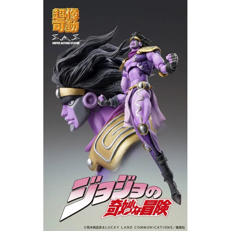 JoJo's Bizarre Adventure Jotaro Kujo V2 & Star Platinum MEDICOS ENTERTAINMENT