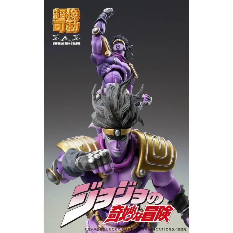 JoJo's Bizarre Adventure Jotaro Kujo V2 & Star Platinum MEDICOS ENTERTAINMENT