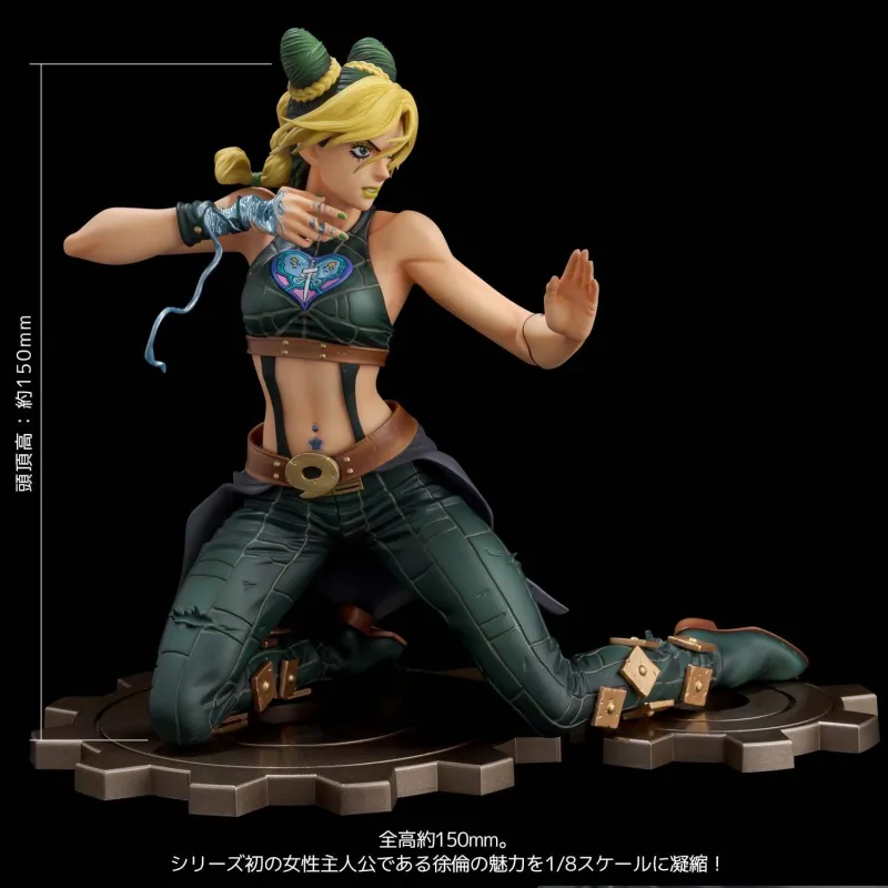 JoJo's Bizarre Adventure Jolyne Cujoh Sentinel - Collectible Figure