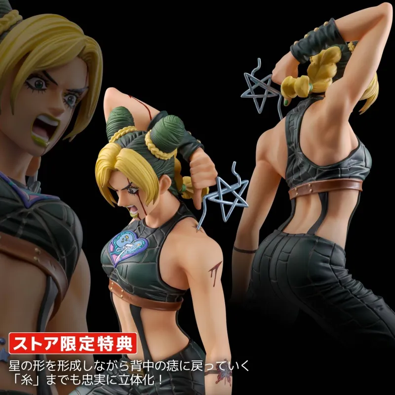 JoJo's Bizarre Adventure Jolyne Cujoh Sentinel - Collectible Figure
