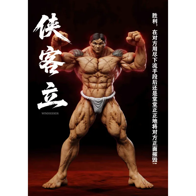 Baki Yujiro Hanma Windseeker Studio - Collectible Figure